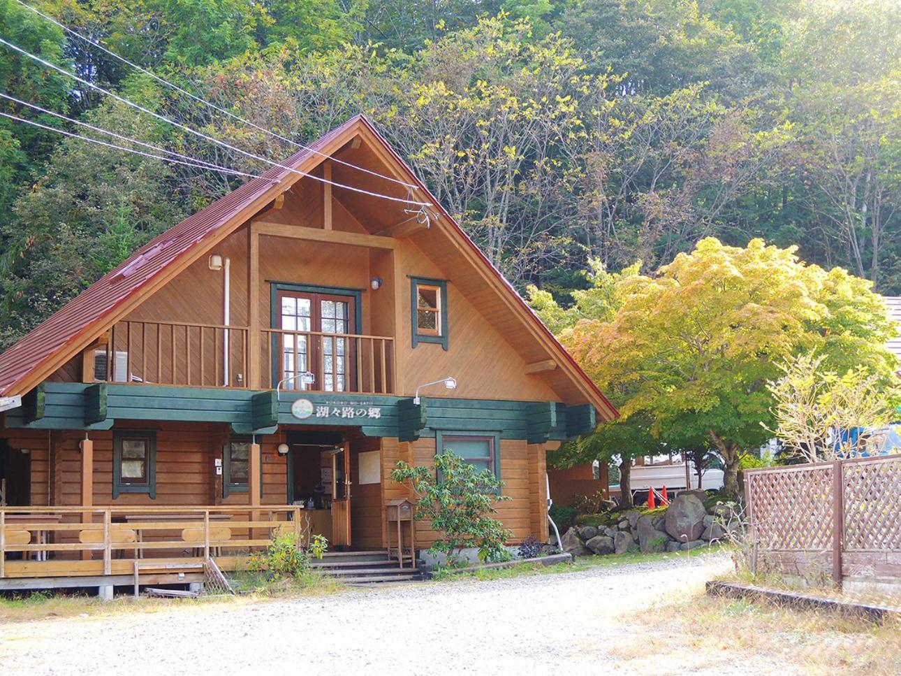 Villa Primal Stage Kamishihoro Exterior foto