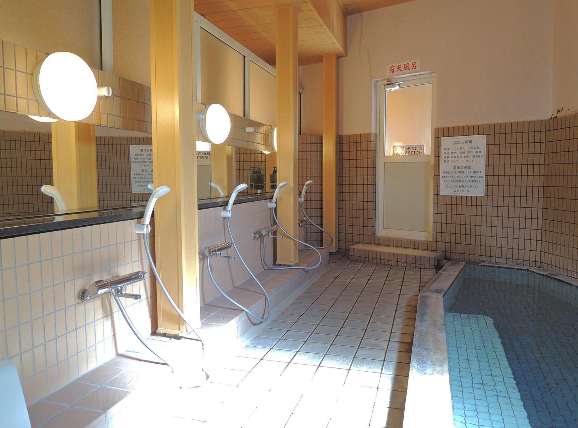 Villa Primal Stage Kamishihoro Zimmer foto